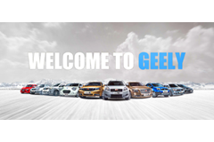 Компания Geely представила новую стратегию бренда 