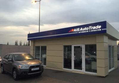 AIS AutoTrade открывает новый торговый объект в г. Харьков!