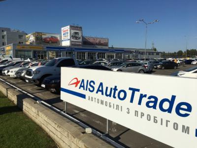 AIS Autotrade запускает кредитование покупки б/у автомобилей!