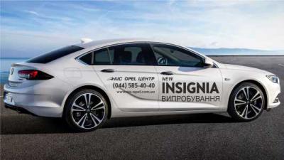 Экономическое чудо: Opel Insignia наиболее экономичный автомобиль в своем классе по затратам на содержание.