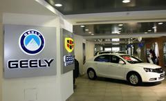 Geely Emgrand 7 получил награду в рамках Всеукраинской акции «Автомобиль года 2014»