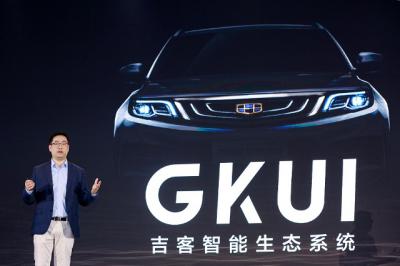 Geely Auto начинает производство автомобилей, оборудованных интеллектуальной экосистемой Geely Smart (GKUI)