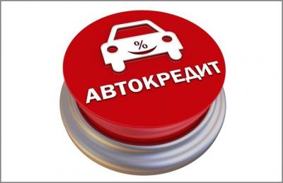 Купити б/в авто в АІС можна в кредит, маючи всього 21000 грн.!