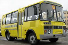 Министерство образования и науки получило от Группы компаний «АИС» более 200 школьных автобусов