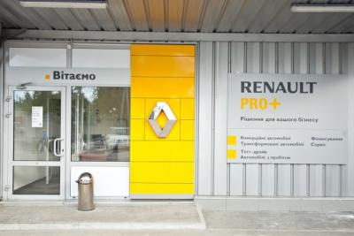 Renault АИС Автокрай празднует 5-ти летие!